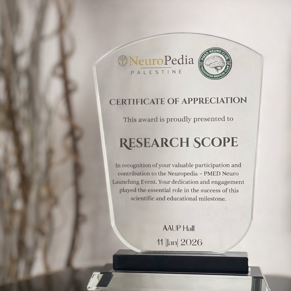 درع تقدير مقدم إلى Research Scope